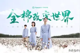 PPT字体不会选？看完EDG这张出征海报后，我顿悟了图片