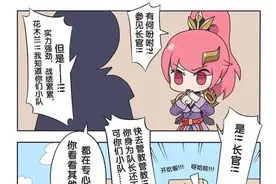 王者荣耀漫画：弟弟给了哥哥一个爱的香吻，果然哥哥都很宠弟弟图片