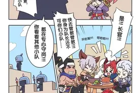 王者荣耀漫画：弟弟给了哥哥一个爱的香吻，果然哥哥都很宠弟弟图片