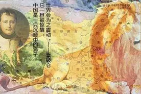 拿破仑说：中国是头沉睡的雄狮，是称赞中国吗？专家：还有下半句图片