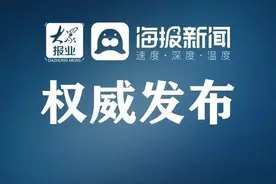 残疾人免费乘车政策适用于东营哪些公交车？各个县区都给出回复图片