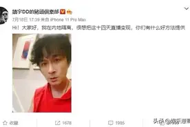港星吴镇宇直播翻车，连称“你们中国人”，是口误还是暴露本意？图片