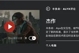 缓解紧张？这位老师把数学课搬到了游戏里图片