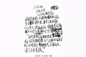 毛主席以“放屁”入词，打破了词的艺术限制图片
