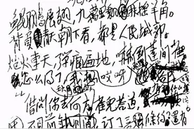 毛主席以“放屁”入词，打破了词的艺术限制图片
