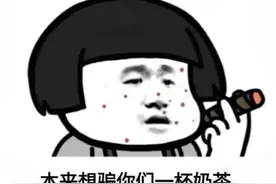 抖音热门表情包：猛男比心图片