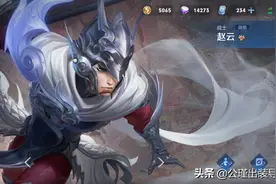 全面解析“核爆流”赵云，秒伤7000丝血不死，团战轻松一打三图片