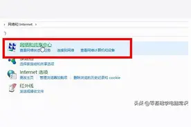 笔记本电脑热点连上但上不了网图片