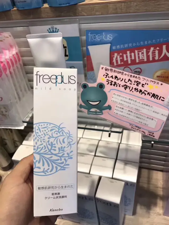 汇总了各个价位的日系品牌最好用的23款洗面奶，全在这里了