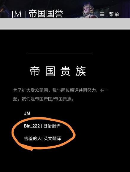 不会吧，它怎么还没被骂上热搜