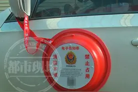 违停停车？江西一地用“大红脸盆”伺候！吸力高达300公斤图片