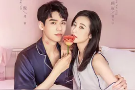 海报上居然有吻痕？女主周雨彤：P的，没亲。男主龚俊：我信了图片