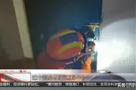 因不满父母不给玩手机 女孩赌气反锁家中近24小时图片