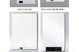 菲斯曼燃气壁挂炉故障代码大全及解决方法图片