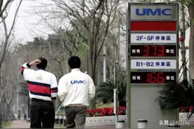 Q2全球硅晶圆出货再创历史新高；英国政府或叫停安世收购NWF案图片