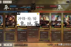三国志战略版：关银屏、乐进成为一线队伍，解读士争先赴战法图片