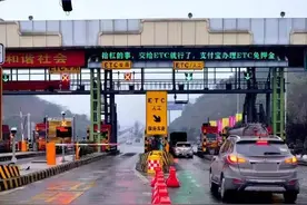 为什么越来越多人宁愿走人工通道，也不走ETC？因ETC收费比较多吗图片