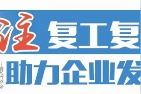快来看看有你喜欢的吗？三家本土品牌　周末桓台特卖图片