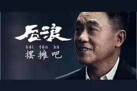 喊你呢“全顺冰淇淋售货车”，该出摊了图片
