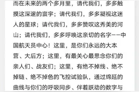 星空浩瀚无比，探索永无止境图片