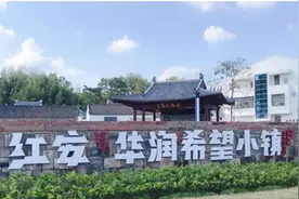 捷报：黄冈红安县与两家世界500强国企签约，将建设国家级项目图片