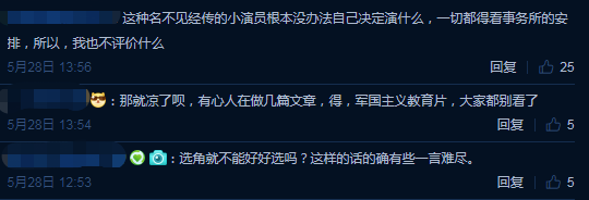 新《奥特曼》换掉一女演员，大陆网友点赞，为什么？