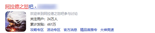 拳头关停LOL民间版，腾讯让山寨DNF赔3000万，网友：父唱子随？