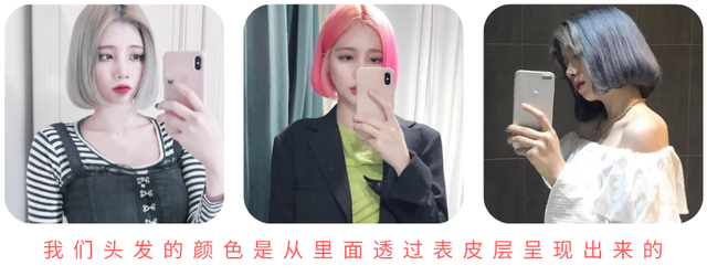 染发时漂发和不漂发有什么不同？四个细节要清楚，免得染完后悔