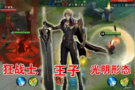 520情皮系列已更新，刘备新原画画风大改，公孙离新皮肤锁定KPL图片