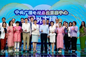 中央广播电视总台亚非中心“海外主播打卡生态昆明”活动启动图片