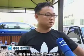 新车被销售开出事故，车主要求换车被拒，4S店：我们又卖给谁？图片