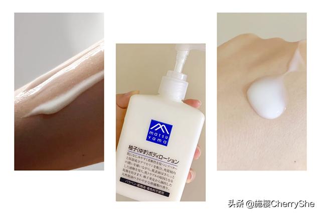 身体乳便宜贵的