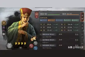 三国志战略版：打败周瑜火弓，用郭淮、逄纪就够了图片