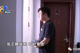 在室友洗澡时敲门，被骂后要求“清退”图片