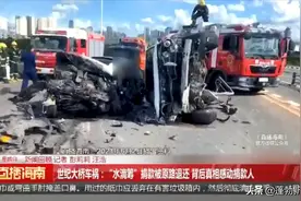 世纪大桥车祸：“水滴筹”捐款被原路退还 背后真相感动捐款人图片