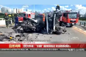 世纪大桥车祸：“水滴筹”捐款被原路退还 背后真相感动捐款人图片