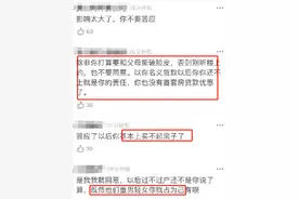 用姐姐名义给弟弟买房！苏州、常州、无锡人会怒吗？图片