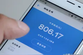 不是新骗局！银行真的给你提额了，员工透露：为了争夺“这群人”图片