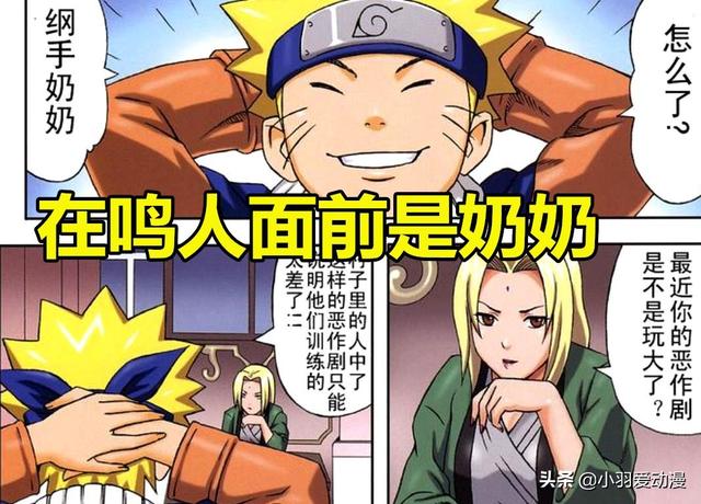 2025年11月8日 第18页