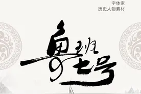 王者荣耀的这三位英雄你知道多少，他们的历史原型原来是这样图片