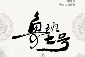 王者荣耀的这三位英雄你知道多少，他们的历史原型原来是这样图片