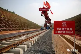 玉磨铁路铺下第一节轨排 预计明年底通车图片