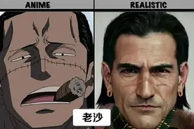 《海贼王》角色真人化，女帝颜值有所收敛，莫利亚有点吓人图片