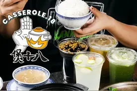 这啫啫煲藏太好，啫大虾、窝蛋牛…就怕老广抢着吃图片