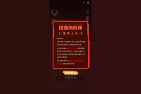 燃鹅向前冲最新金币图片