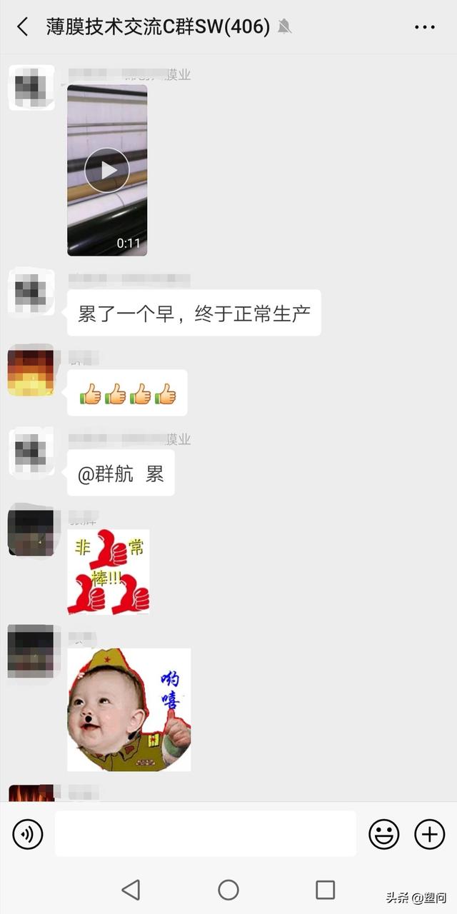 注塑件银纹缺陷解决方案(附现场检测指导)