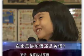 新加坡华人，为什么不再喜欢讲中文？图片