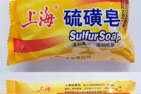 硫磺皂可以洗脸上的痘痘吗？香皂可以卸妆吗？图片