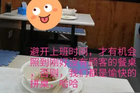 长春人的早餐，舒服图片