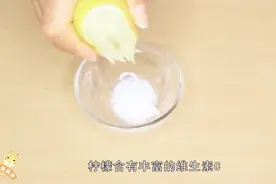 手部粗糙老10岁怎么办？教你一招，让肌肤美白光滑又细致视频封面